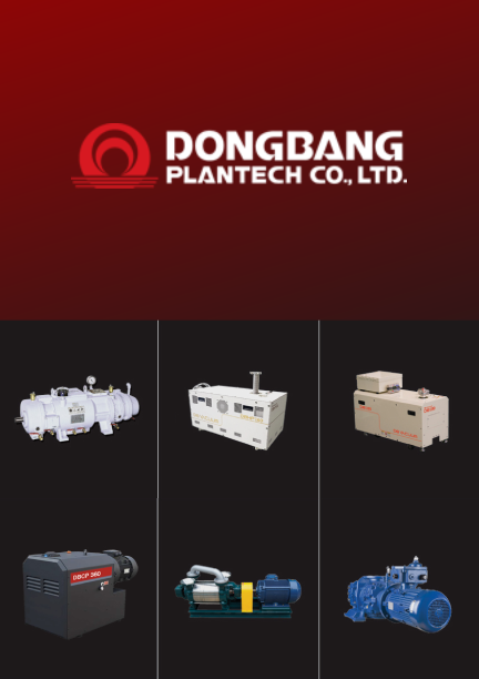 Imagen DONGBANG PLANTECH KOREA